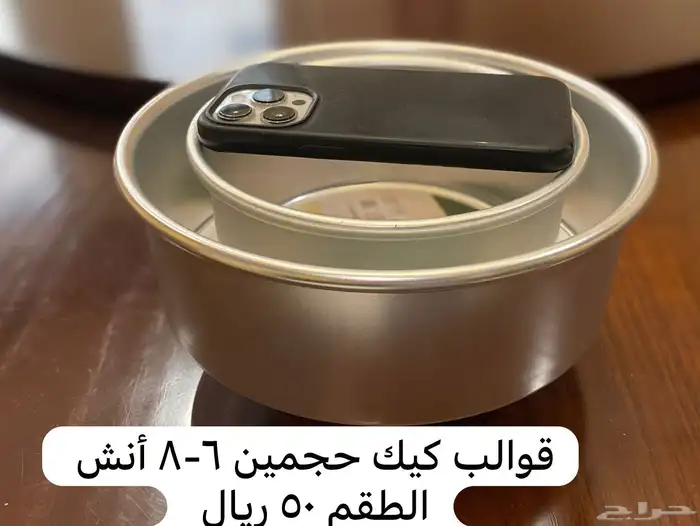 قوالب كيك للبيع بالجملة 0