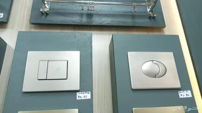 سعر الجمله 47