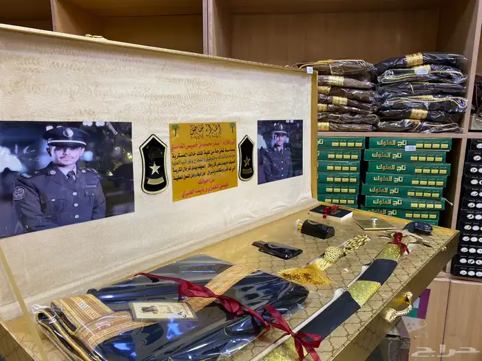 هدايا تخرج ضباط زواج ترقية تقاعد سيف بشت درع 7