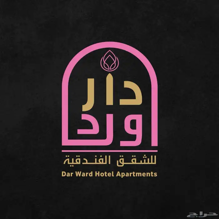 صمم وانت فالبيت 10