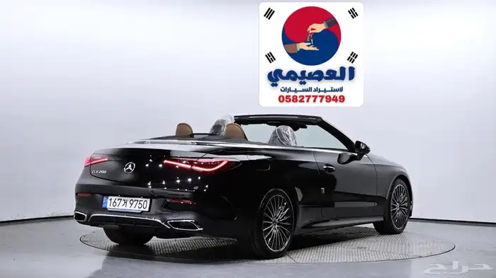 للاستيراد من كوريا _ CLE200 _ 2024 2