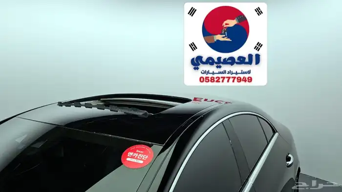 للاستيراد من كوريا _ CLS450 مرسيدس _2020 18