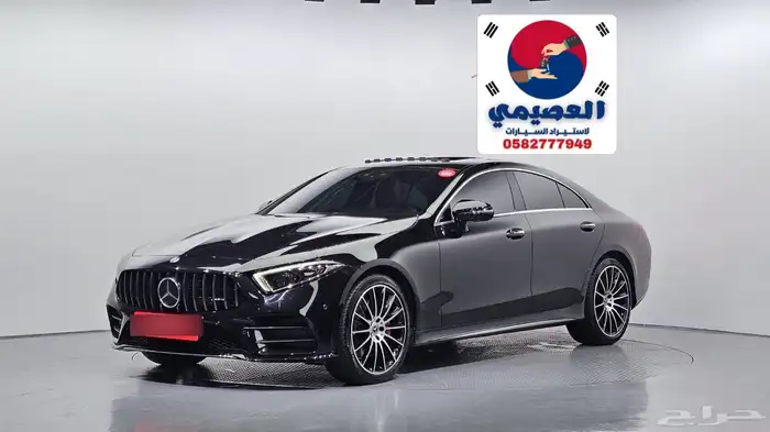 للاستيراد من كوريا _ CLS450 مرسيدس _2020 1