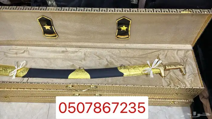 هدايا تخرج ضباط زواج ترقية تقاعد سيف بشت درع 22