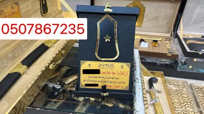 هدايا تخرج ضباط زواج ترقية تقاعد سيف بشت درع 4