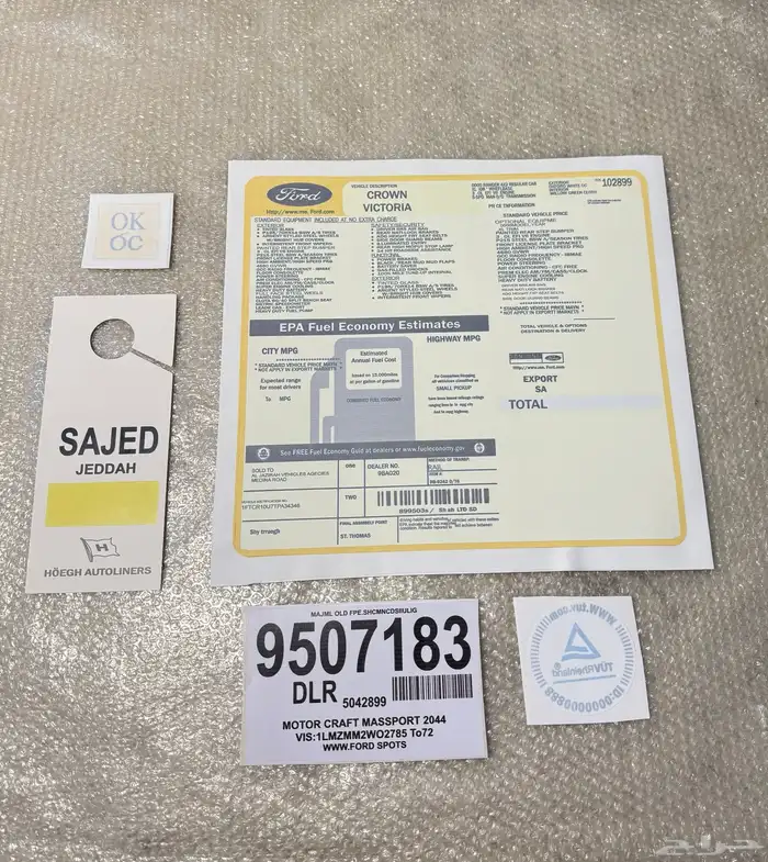 تلبيسة مراتب واستكرات فورد 2