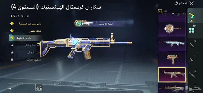 حساب بوبجي للبيع 23