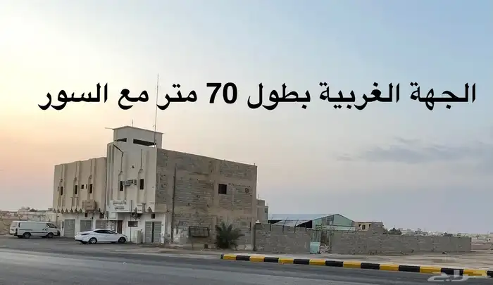 فرصة لاتفوتك عمارة تجارية فيها خمس محلات على الشارع العام 4