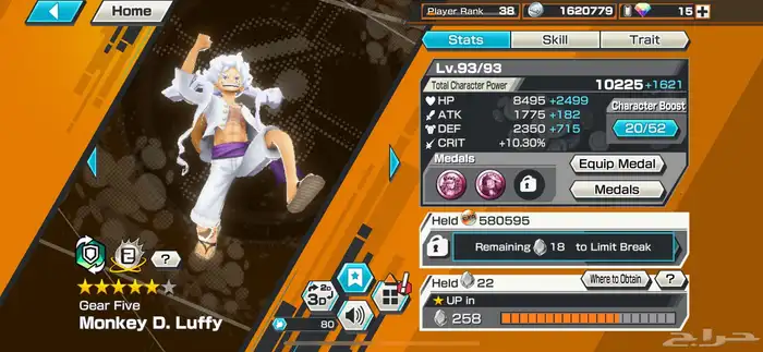 حساب باونتي راش عادي واعطني سعرك وتم 4