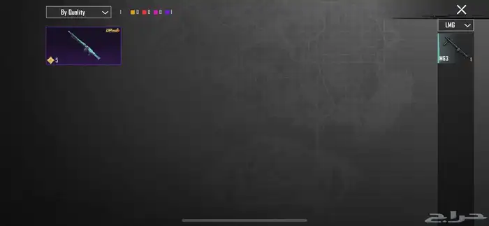 احساب ببجي للبيع السوم واتساب 19