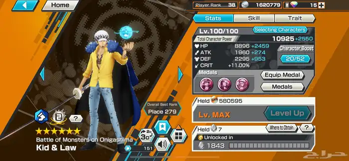 حساب باونتي راش عادي واعطني سعرك وتم 5