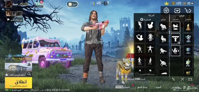 حساب ببجي 73 للبيع او البدل اعلى سوم 1