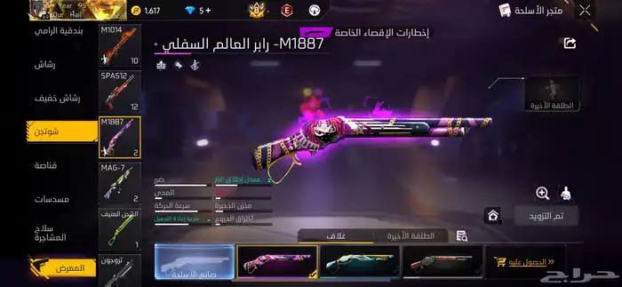 حساب فري فاير قويي ركنوك للبدل و البيع 7