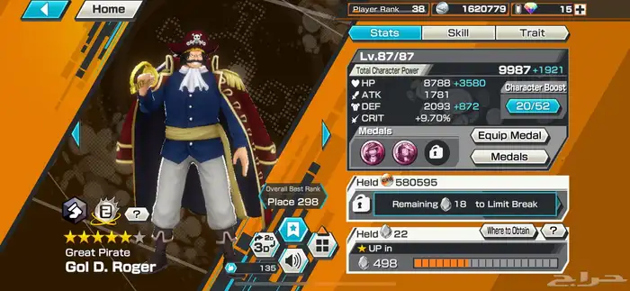 حساب باونتي راش عادي واعطني سعرك وتم 3