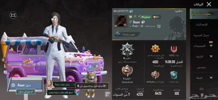 حساب ببجي 73 للبيع او البدل اعلى سوم 8