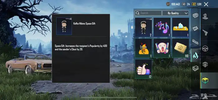 احساب ببجي للبيع السوم واتساب 1