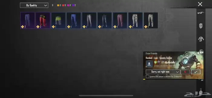 احساب ببجي للبيع السوم واتساب 7