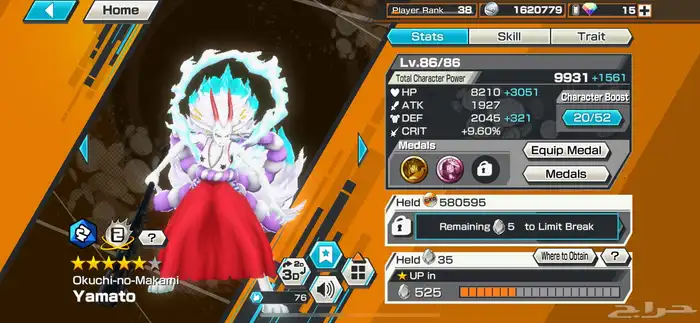 حساب باونتي راش عادي واعطني سعرك وتم 1