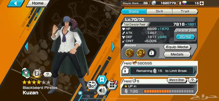 حساب باونتي راش عادي واعطني سعرك وتم 2