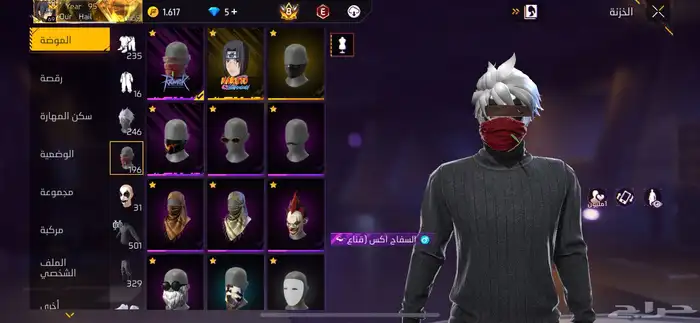 حساب فري فاير قويي ركنوك للبدل و البيع 3