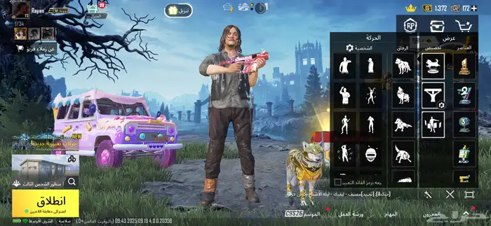 حساب ببجي 73 للبيع او البدل اعلى سوم 2