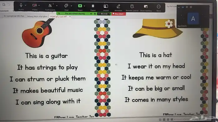 معلمه اونلاين وفي جروب 2