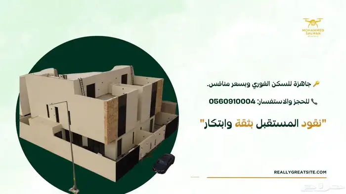 لقطات جوية مبهرة للعقارات والشركات 15