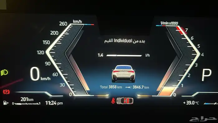 bmw 2025 الفئه الرابعه 4