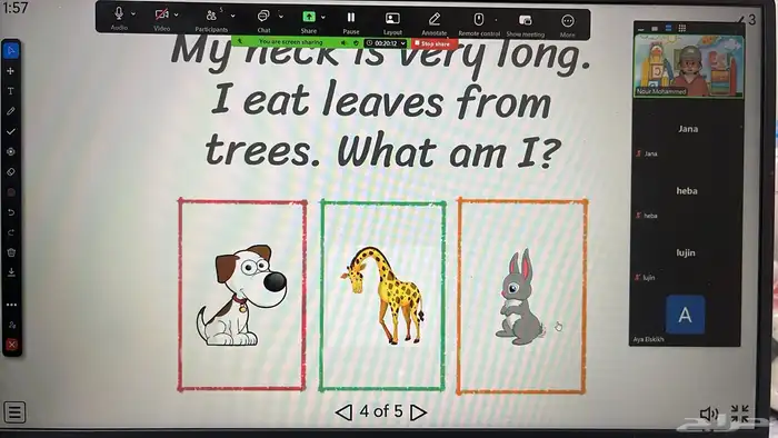 معلمه اونلاين وفي جروب 0