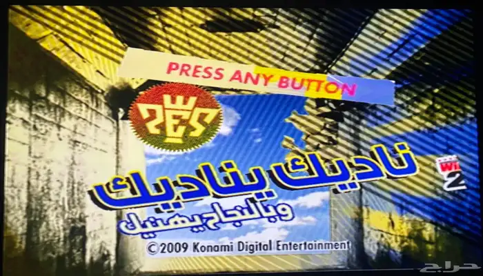 سوني 2 بكامل الملحقات 6