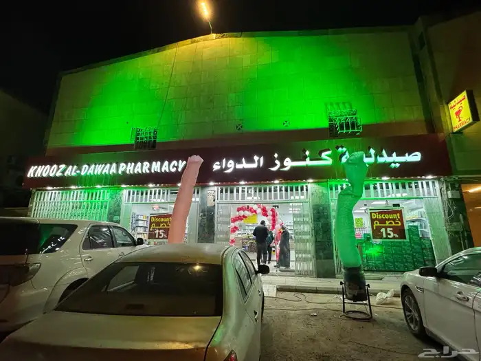 تجهيز افتتاحات ليازر أقواس بالونات 9