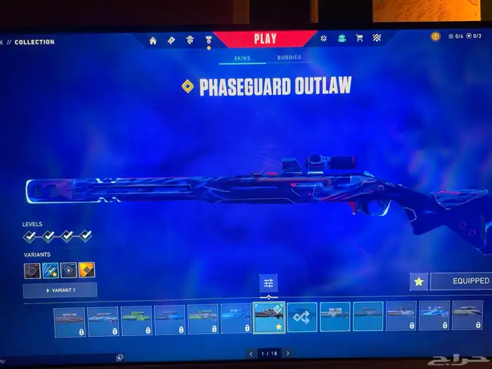 حساب فالو للبيع انباع 5