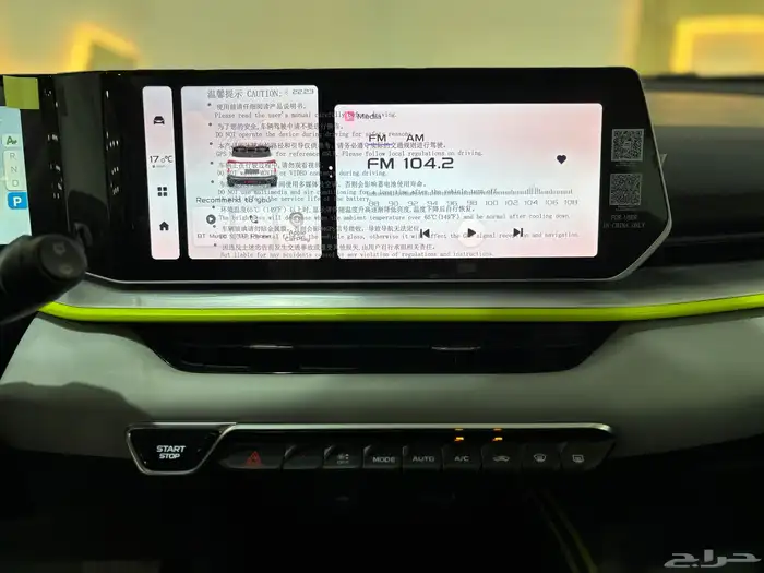 جيلي كولراي موديل 2025 نص فل GK عرض اليوم الوطني 12