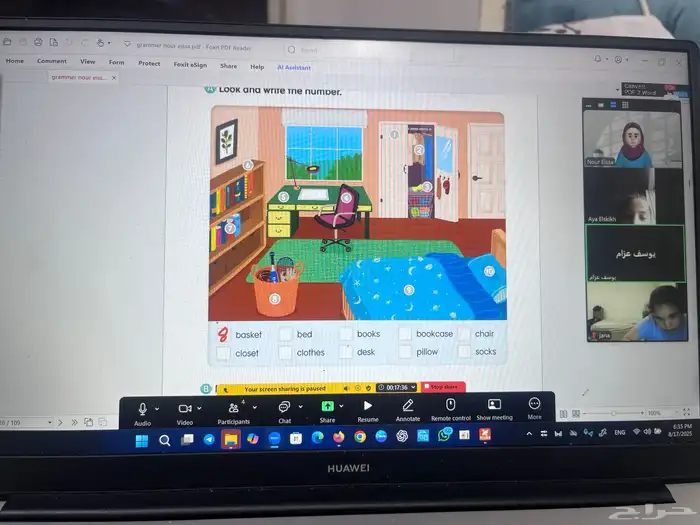 معلمه اونلاين وفي جروب 5