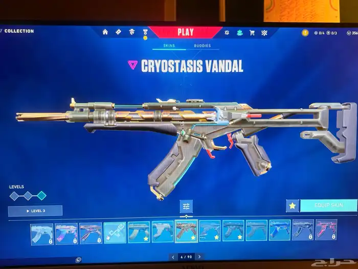 حساب فالو للبيع انباع 2