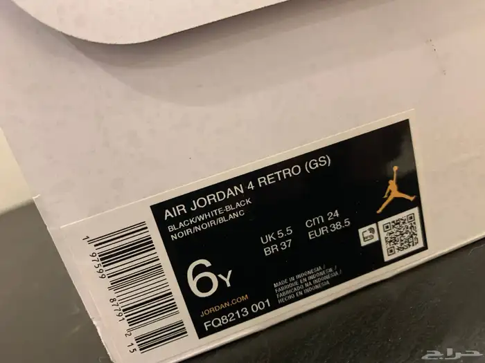 Jordan 4 retro thunder 1