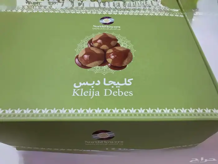 كليجا سعودية 100 0