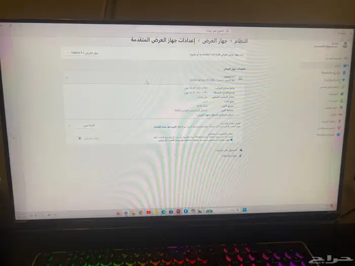 PC نظيف جدا 6