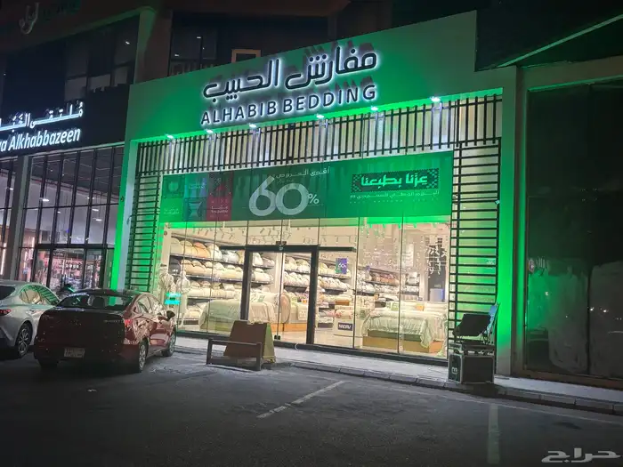 تاجير سيتي كلر ليزر ايجار اضاءة ليزر تأجير انوار المباني 5