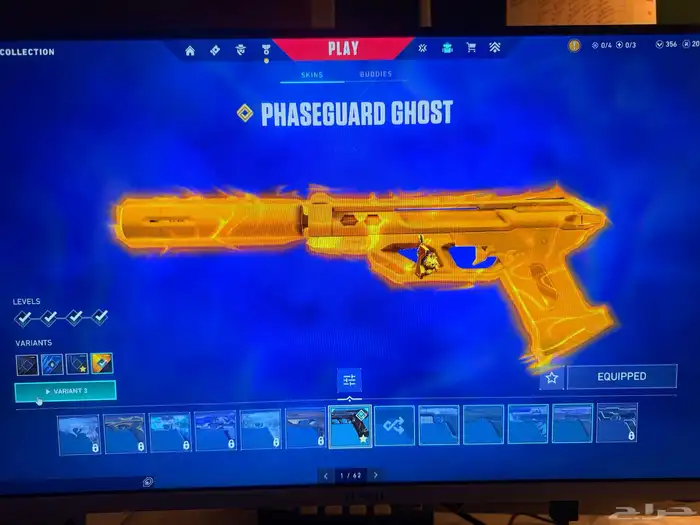 حساب فالو للبيع انباع 11