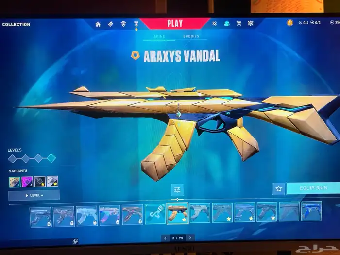 حساب فالو للبيع انباع 4