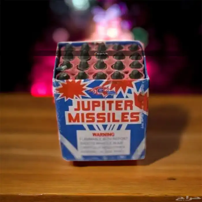 طراطيع مكة الاصلي 16