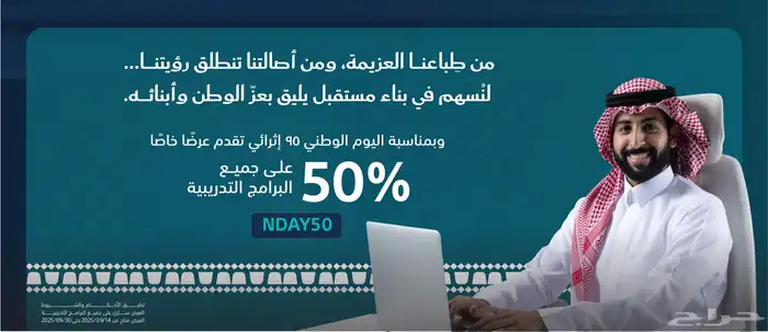 اقوى تخفيظ لمعهد الادارة العامة وإثرائي 0