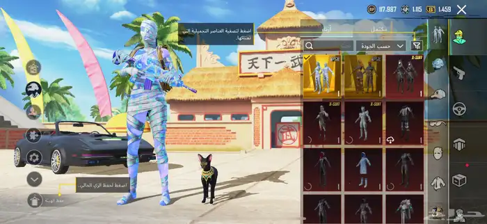 حساب ببجي للبيع 0