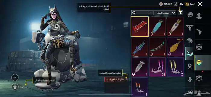 حساب ببجي للبيع 3