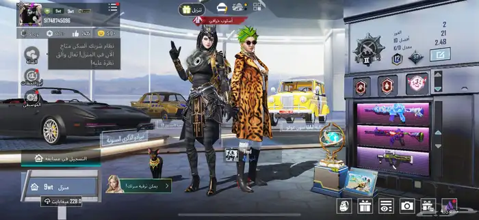 حساب ببجي للبيع 7