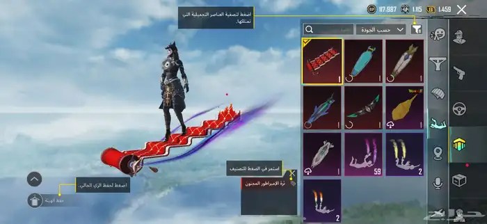 حساب ببجي للبيع 4