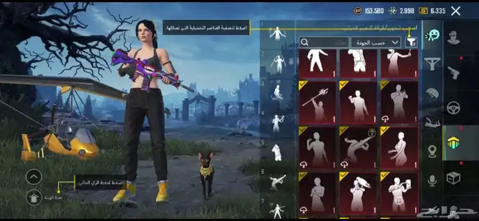 حساب ببجي للبيع السعر 2500 10