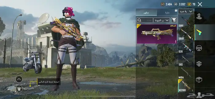 للبيع حساب ببجي ب ارخص الاسعار 23