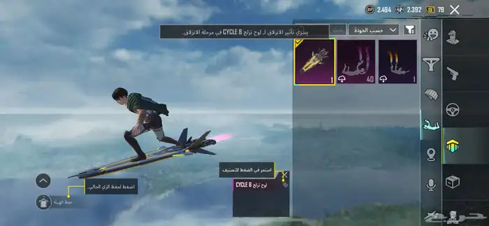 للبيع حساب ببجي ب ارخص الاسعار 40